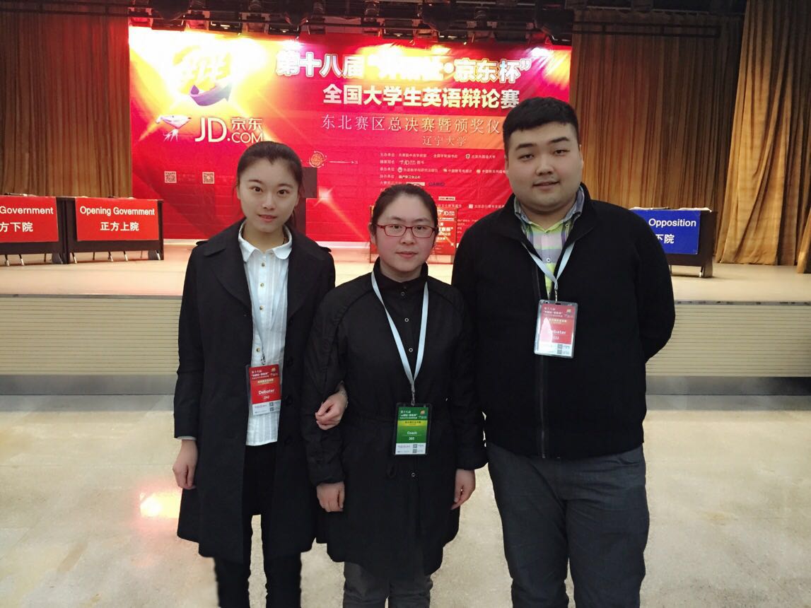 我院师生在赛场合影留念