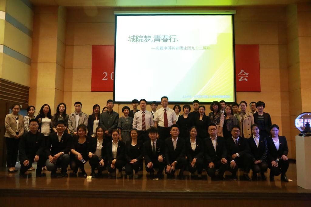 学院领导与团工作者和团干部合影留念