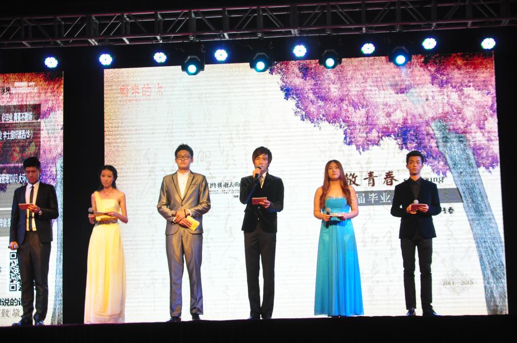 2015届毕业生毕业晚会倾情上演