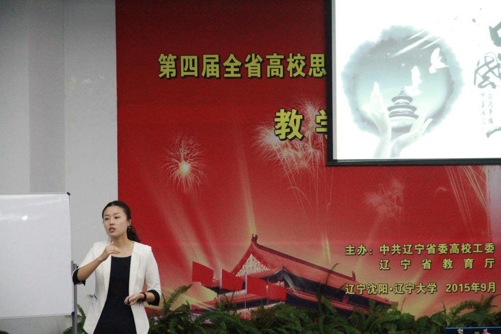 李晓宇老师在比赛中