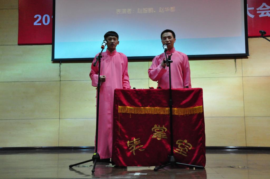 相声《礼仪漫谈》