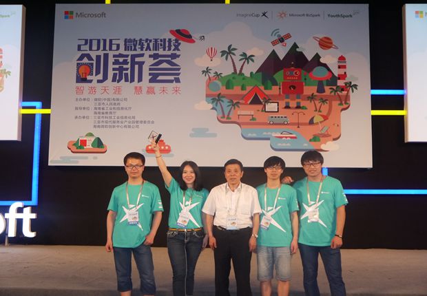 我院团队在三亚赛场合影留念