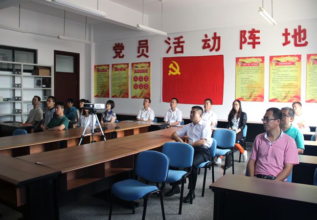学院班子成员、党委委员、支部书记集中收看