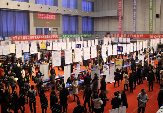 我院举办2016年秋季校园双选会