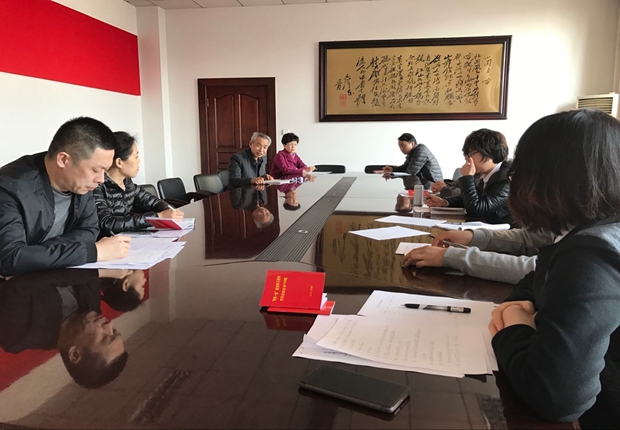 机关第三党支部召开“两学一做”专题组织生活会
