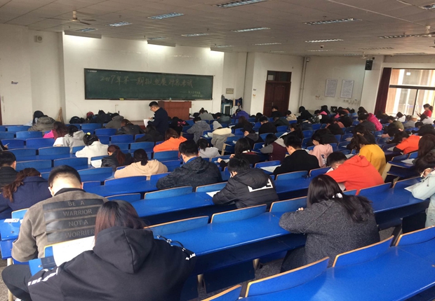 我院党校进行拟发展对象考试