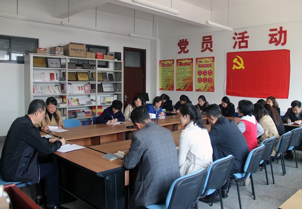 学院召开全面从严治党工作会议