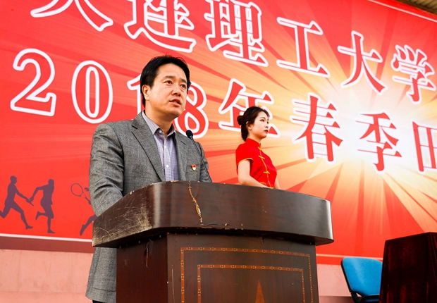 杨斌副院长致开幕词