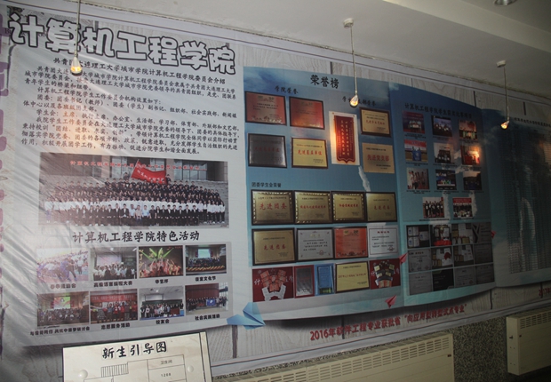分院展示办学特色、办学成果