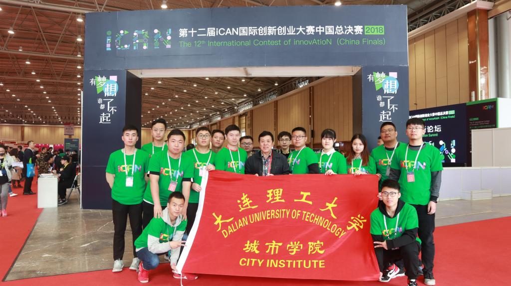 我院团队在总决赛赛场合影留念