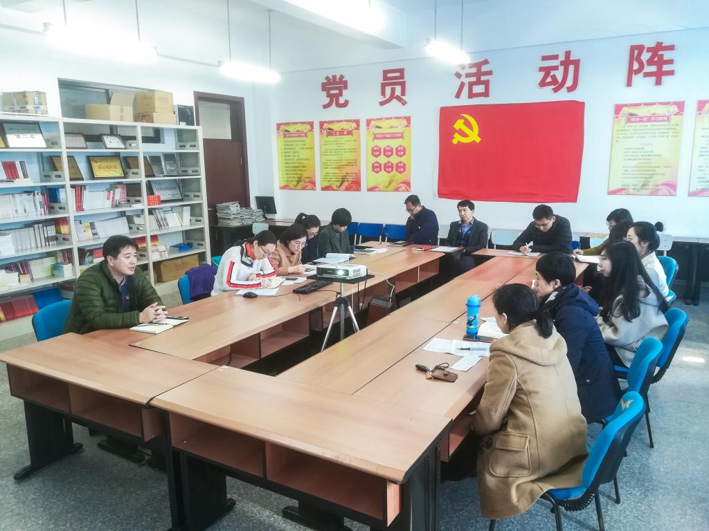 思政部召开思政课教师专题学习会