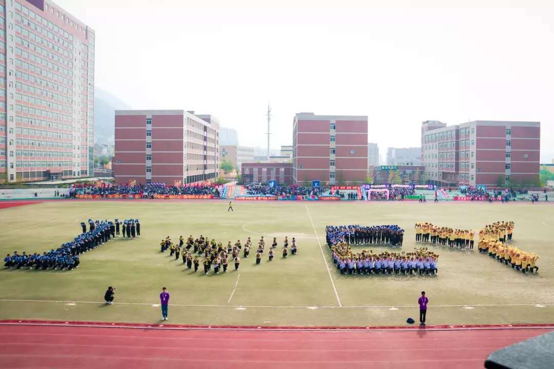 团体操表演